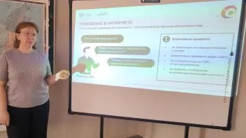 Классный час в 5 "Б"классе "Безопасность личных данных и финансов в цифровой среде"