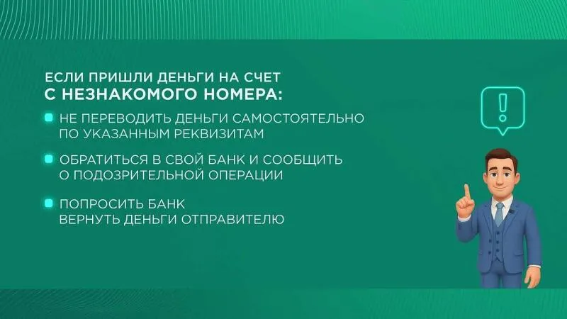 Финансовый компас. Что такое дропперство?