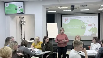 Безопасность денег в цифровой среде