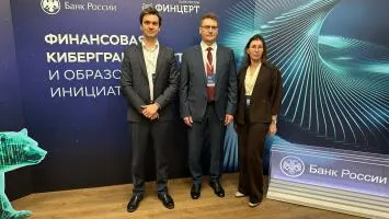Выступление представителя РЦФГ Светланы Перепелица на совещании Сибирского отделения ЦБ РФ