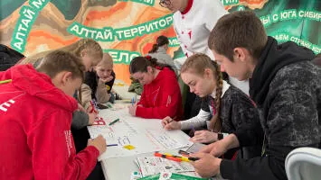 Финансовая грамотность на форуме «Алтай. Территория развития»