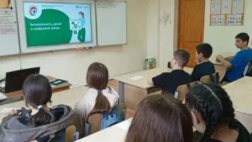 Лекция «Безопасность денег в цифровой среде» для подростков