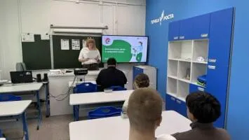 Лекция для учащихся 9 класса Прудищинского ЦО о безопасности денег в цифровой среде