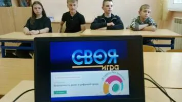 "Своя игра" по финансовой грамотности.