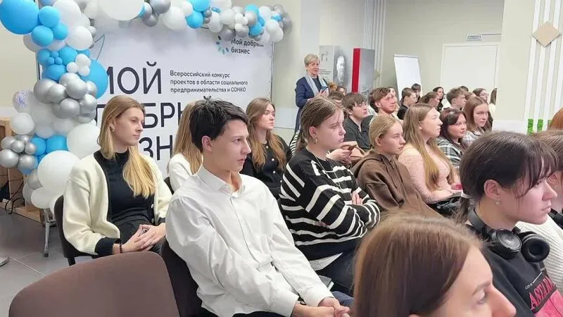 Старт конкурса «Молодой финансист-2026» в рамках VIII этапа эстафеты «Азбука инвестиций»