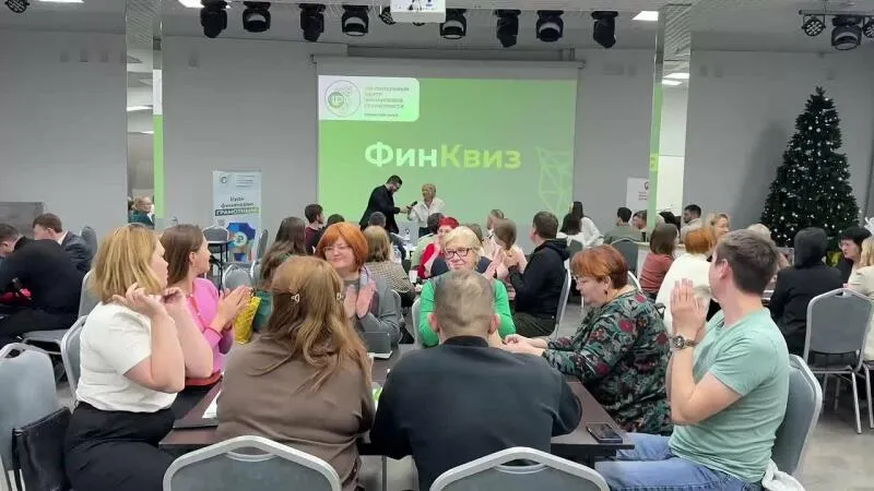 Финансовый КВИЗ «Финансы в жизни и бизнесе» в рамках этапа "Рациональное потребление"