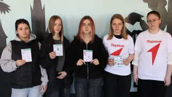 Акция "Узнай о финансах!"
