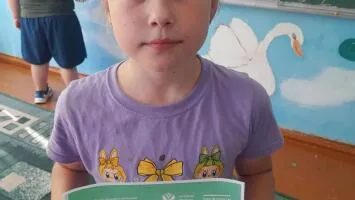 "Безопасность денег в цифровой среде"