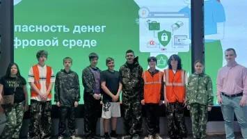 Лекция для подростков «Безопасность денег в цифровой среде» в ЯНАО