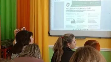 Занятие с педагогами ДОУ "Финансовая безопасность в интернете"