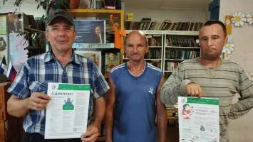Безопасность денег в цифровой среде