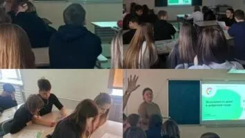 Лекция "Безопасность денег в цифровой среде"