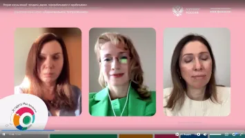 Оперативное совещание Рациональное потребление