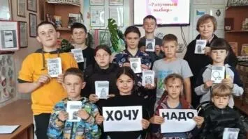 деловая игра "Разумный выбор"