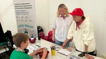 Фестиваль «Мы вместе»