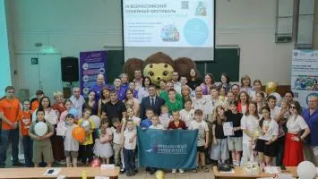В Красноярском крае выбрали самую финансово грамотную семью