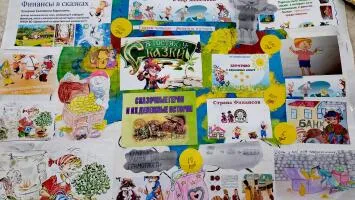 Сказочные герои и их денежные истории