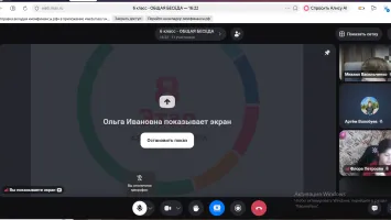Всероссийская просветительская эстафета по финансовой грамотности «Мои финансы» этап VIII : «Азбука инвестора».