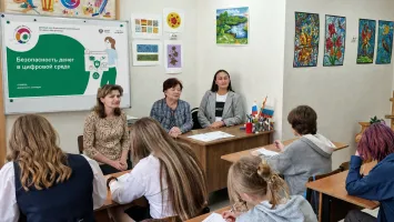 Лекция "Безопасность денег в цифровой среде"