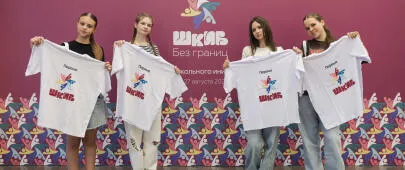 Школьный апгрейд: подростки в Пятигорске учатся управлять школьным бюджетом