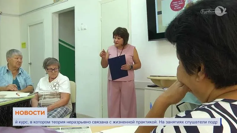 "Как старшему поколению противостоять мошенникам"