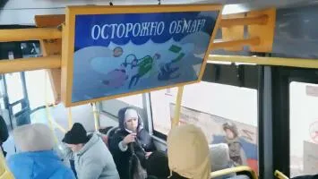 Трансляция роликов о противодействии мошенничеству на мониторах в общественном транспорте, г. Красноярск