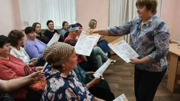 «Льготы и субсидии для пенсионеров и ветеранов»
