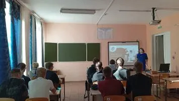 Урок