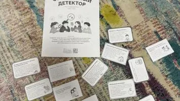Финансовый детектор