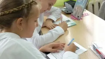 Найди слова поддержки