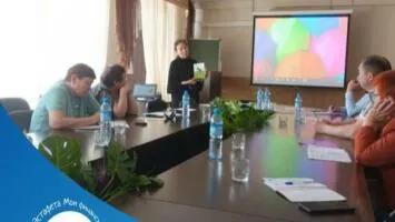 Семинар по финансовому мошенничеству и семейному бюджету для Союза "Объединение организаций профсоюзов Республики Бурятия"