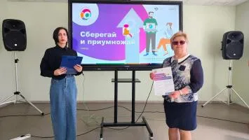 В рамках первого этапа эстафеты «Сберегай и приумножай», Детская библиотека-филиал № 1 МКУК «Щигровская городская библиотека» провела для старших классов МБОУ «СОШ № 4» финансовую игру «Эффективные финансы».