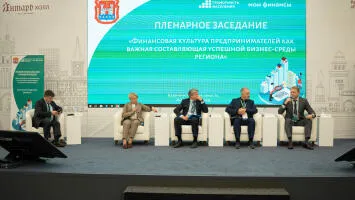 МЕЖРЕГИОНАЛЬНАЯ КОНФЕРЕНЦИЯ   «Финансовое просвещение как основа устойчивого развития территории»  г. Светлогорск, Калининградская область 25 апреля 2025 г.