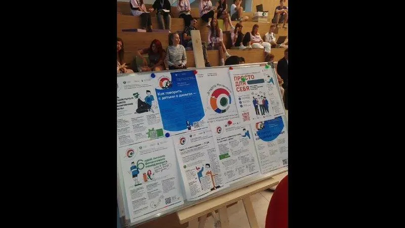 Астраханская область: Видео от Министерство Финансова