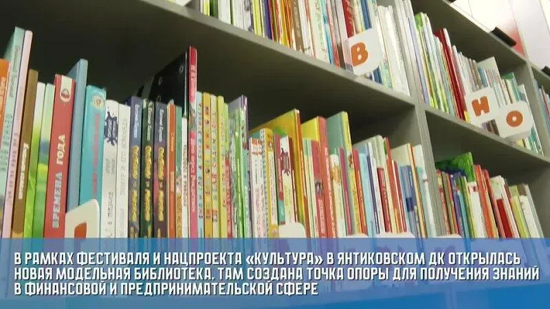 Чувашская Республика: первый семейный финансовый фестиваль Дружи с финансами
