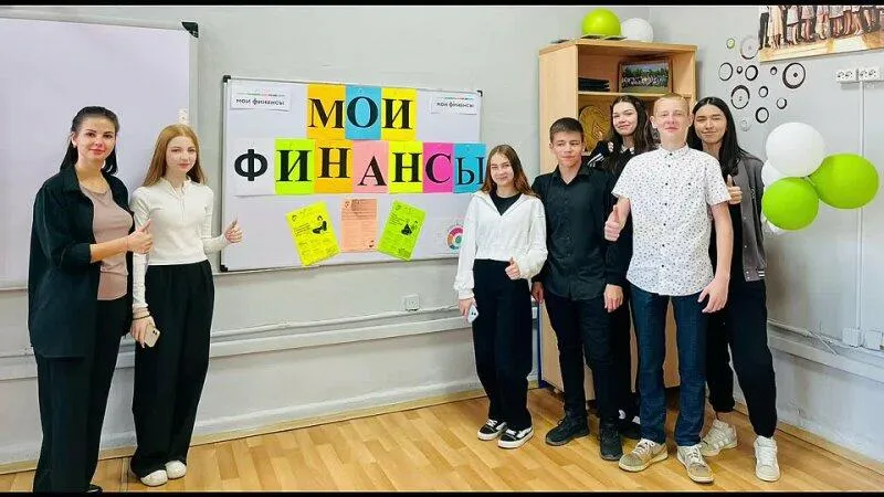 Саратовская область: Квиз для учеников 10 класса МОУ "СОШ № 5 г. Пугачева"