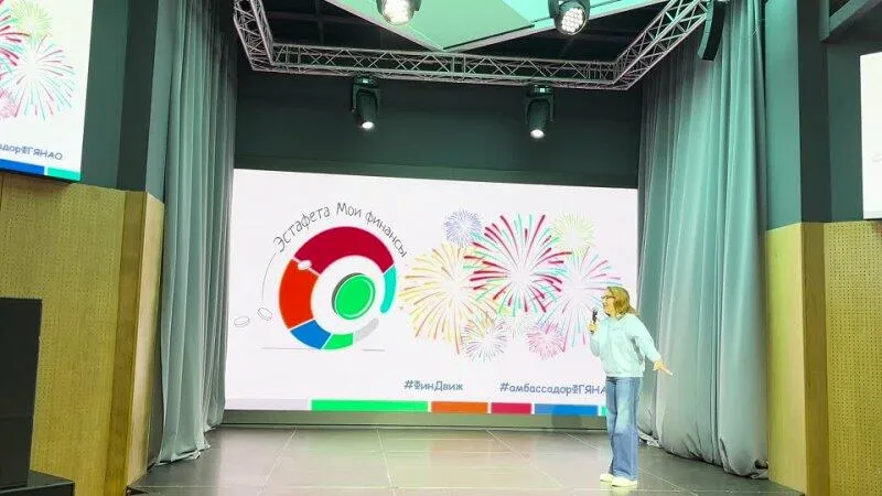 Видео от Департамент финансов ЯНАО