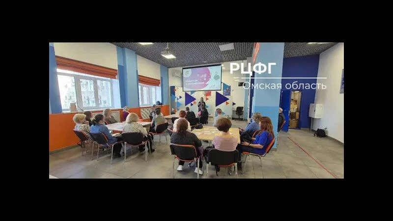 #ЭстафетаМоиФинансы Омск РЦФГ