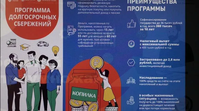 Академия биатлона и лыжных видов спорта Омск