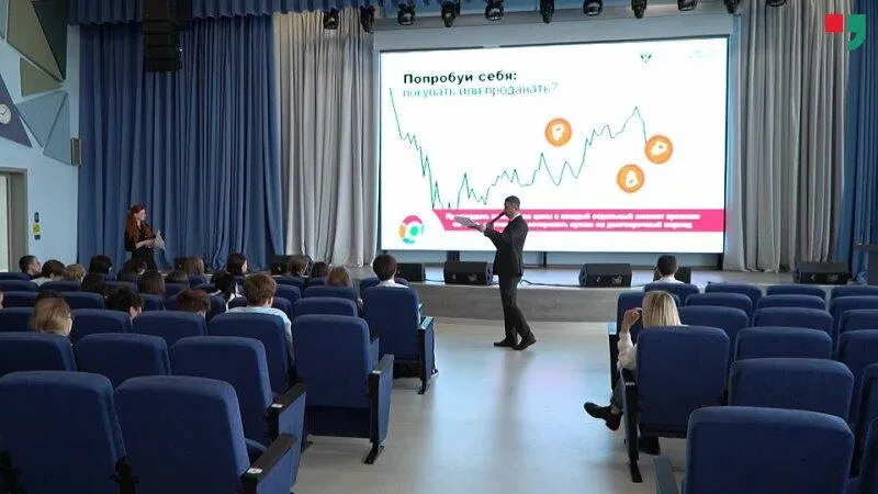 Урок финансовой грамотности