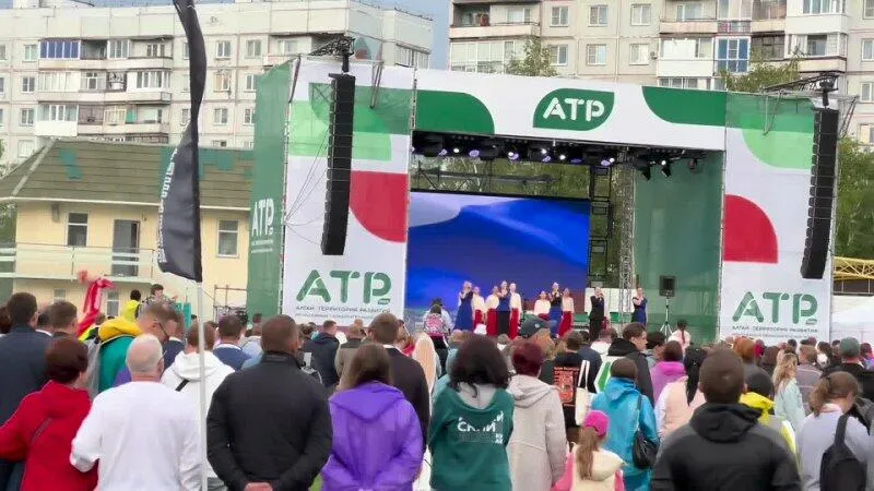 Алтайский краевой центр финансовой грамотности на форуме "Алтай. Территория развития" 2025.