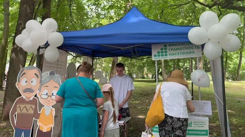 Региональный центр финансовой грамотности на Дне города Калининграда