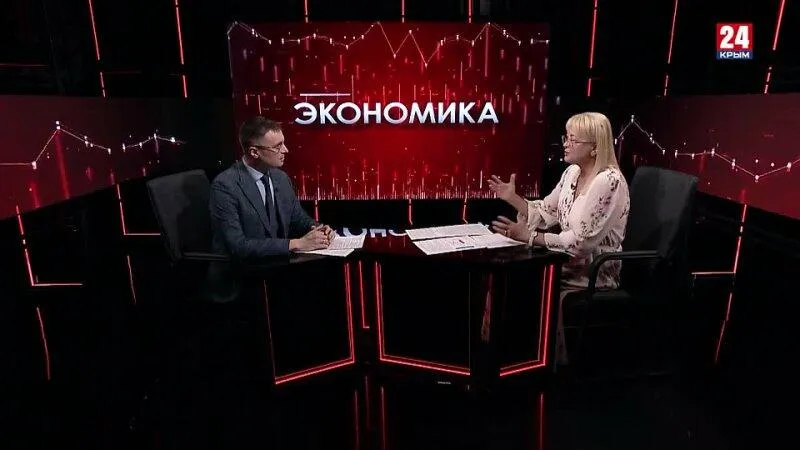 Экономика доверия