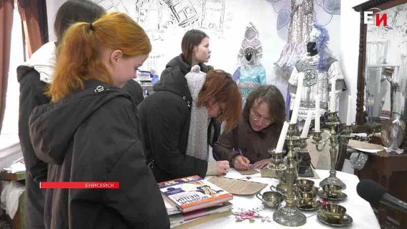 ЕНИСЕЙСКИЙ ДЕПОЗИТ: ДЕНЬ ПЕРВЫЙ