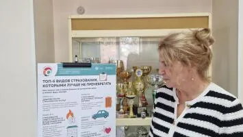 Региональный этап IV Всероссийского чемпионата по финансовой грамотности среди пенсионеров