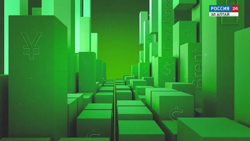 Финансовый навигатор от 26.10.2025