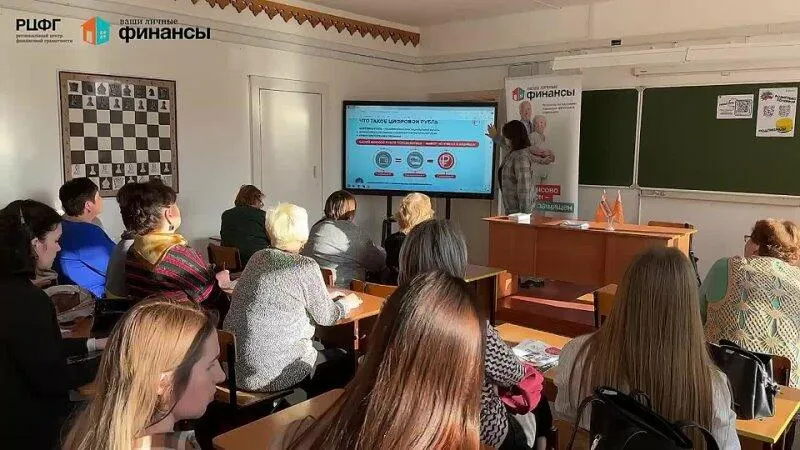 Межмуниципальный семейный финансовый фестиваль «Ваши личные финансы»