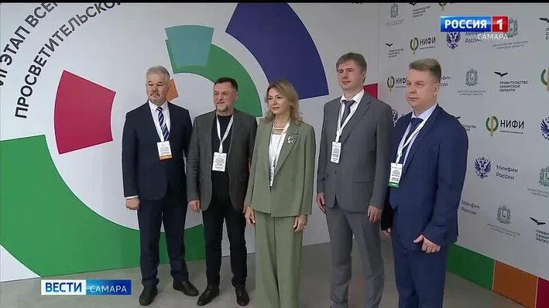 ГТРК Самара: открытие 7 этапа эстафеты "Мои финансы"