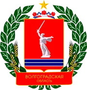Волгоградская область