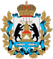 Новгородская область